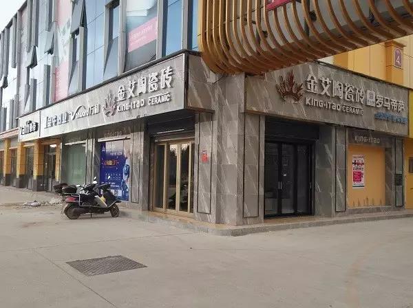 讓艾築家，開業巨惠——91香蕉视频在线下载陶瓷磚湖南衡陽專賣店與您有個約“惠”！