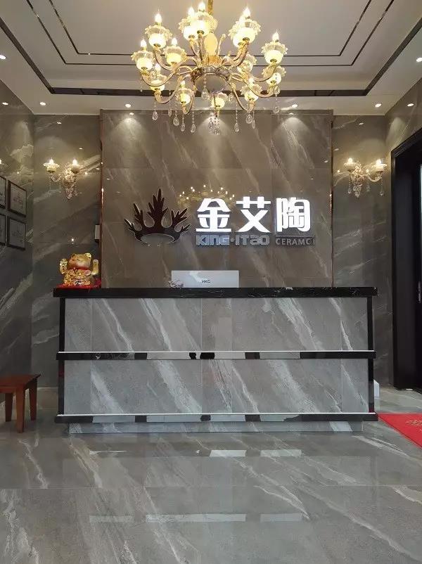 讓艾築家，開業巨惠——91香蕉视频在线下载陶瓷磚湖南衡陽專賣店與您有個約“惠”！
