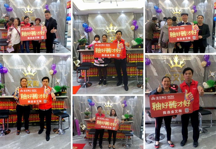 陶瓷一線香蕉成人APP在线下载91香蕉视频在线下载陶瓷磚墊江店盛裝開業，惠動全城