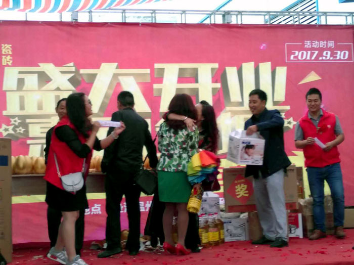 陶瓷一線香蕉成人APP在线下载91香蕉视频在线下载陶瓷磚墊江店盛裝開業，惠動全城