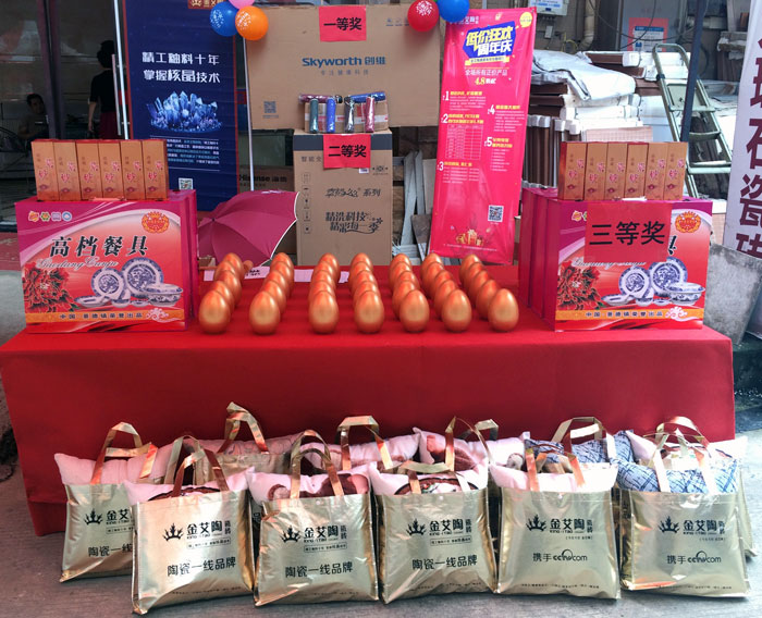 陶瓷一線香蕉成人APP在线下载91香蕉视频在线下载陶瓷磚都昌店周年慶簽單不斷，捷報來襲