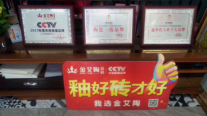 陶瓷一線香蕉成人APP在线下载91香蕉视频在线下载陶瓷磚澄海店十一開業，好禮、優惠送不停