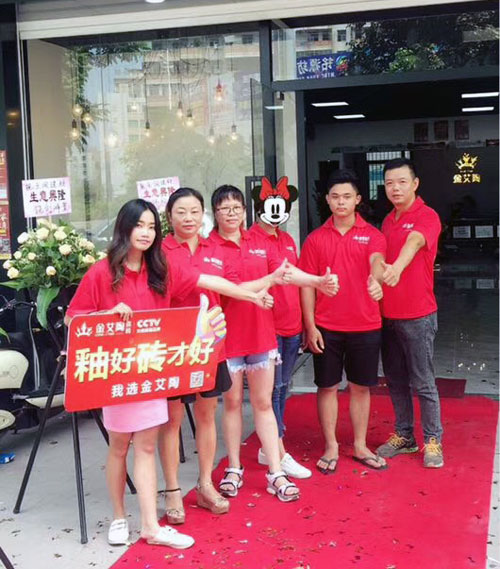 陶瓷一線香蕉成人APP在线下载91香蕉视频在线下载陶瓷磚澄海店十一開業，好禮、優惠送不停