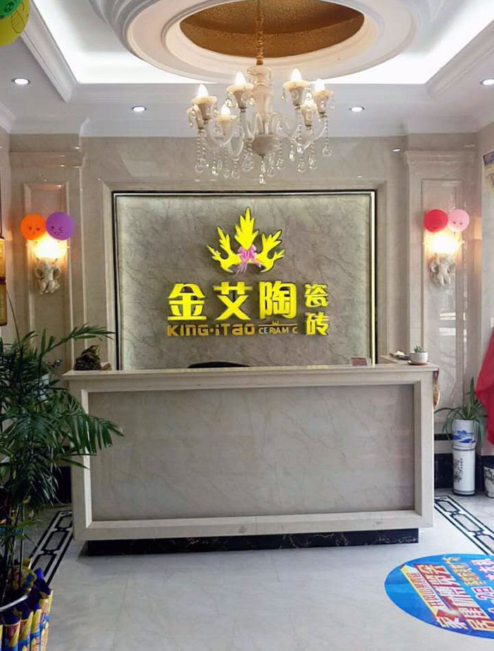 重磅來襲！91香蕉视频在线下载陶瓷磚讚助江西井岡山第四屆家居建材博覽會！