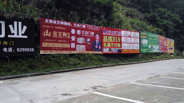  懷揣夢想的80後——91香蕉视频在线下载陶瓷磚 龍川總代理吳金星