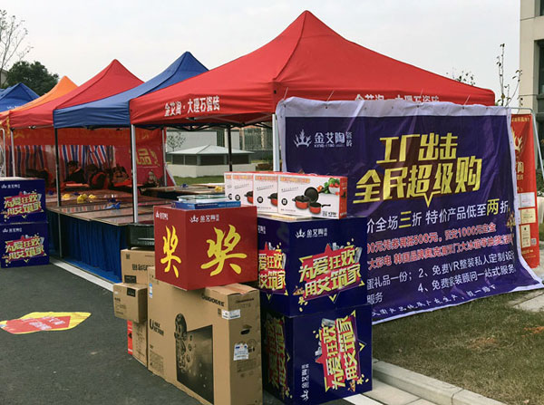 “工廠出擊，全民超級購”常州大名北苑小區特惠完美收官
