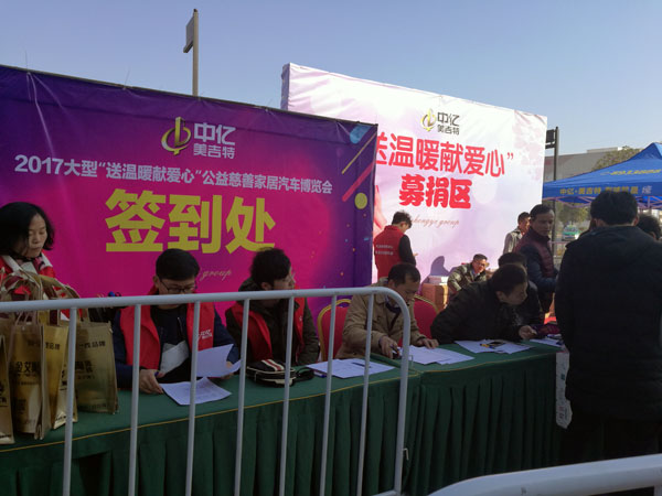 湖北黃石91香蕉视频在线下载陶瓷磚誠意十足，低價風暴團購活動一站式服務霸氣來襲