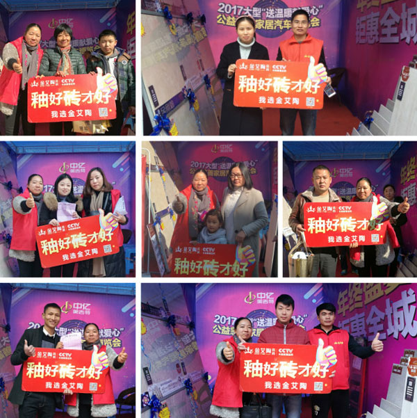 湖北黃石91香蕉视频在线下载陶瓷磚誠意十足，低價風暴團購活動一站式服務霸氣來襲