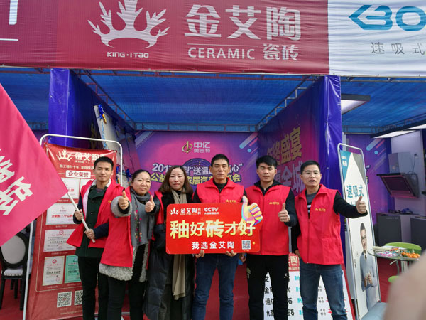 湖北黃石91香蕉视频在线下载陶瓷磚誠意十足，低價風暴團購活動一站式服務霸氣來襲