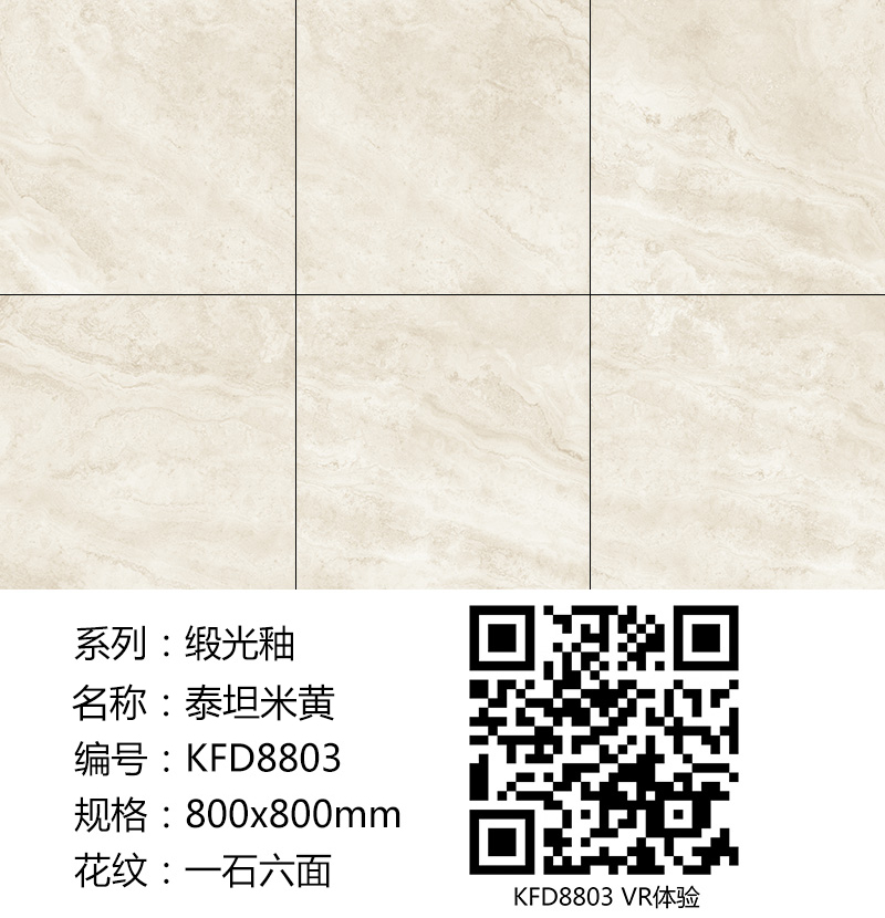 91香蕉视频在线下载陶緞光釉||綢緞般的觸感,與你品味自然慢生活