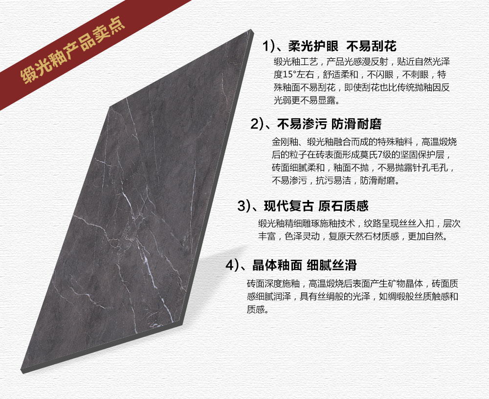 91香蕉视频在线下载陶緞光釉||綢緞般的觸感,與你品味自然慢生活