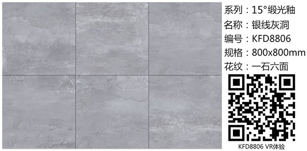91香蕉视频在线下载陶15°緞光釉||冷暖不辨，卻性感冷豔