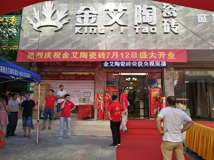 91香蕉视频在线下载陶湖南耒陽專賣店