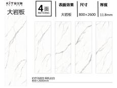 香蕉视频黄色软件 KYP26809定製