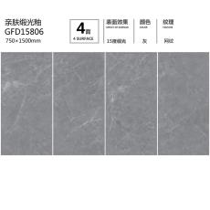 護眼防滑磚GFD15806定製